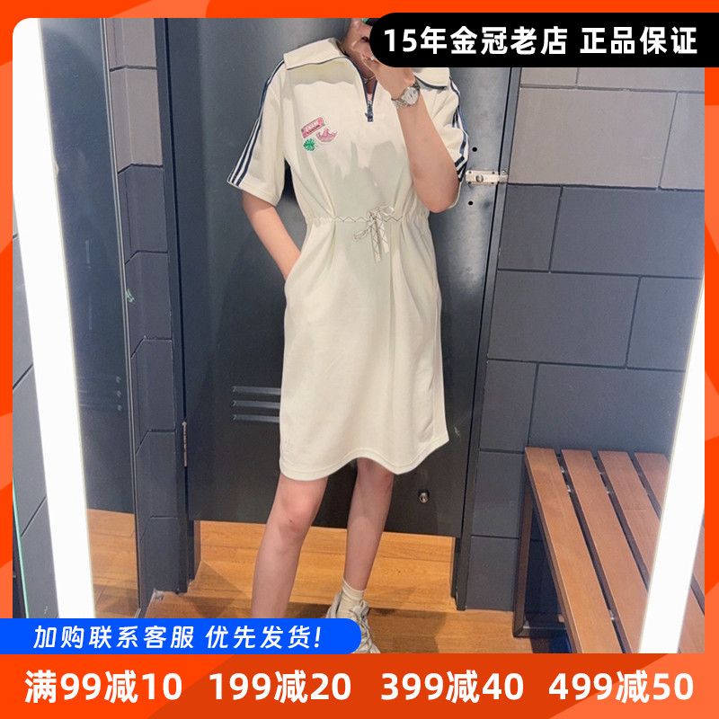 三叶草正品女子收腰短袖连衣裙