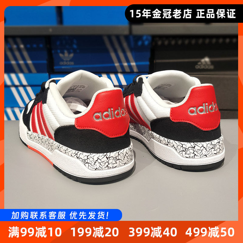 阿迪达斯男鞋秋季2024新款Adidas板鞋休闲运动鞋子红色正品JP9962