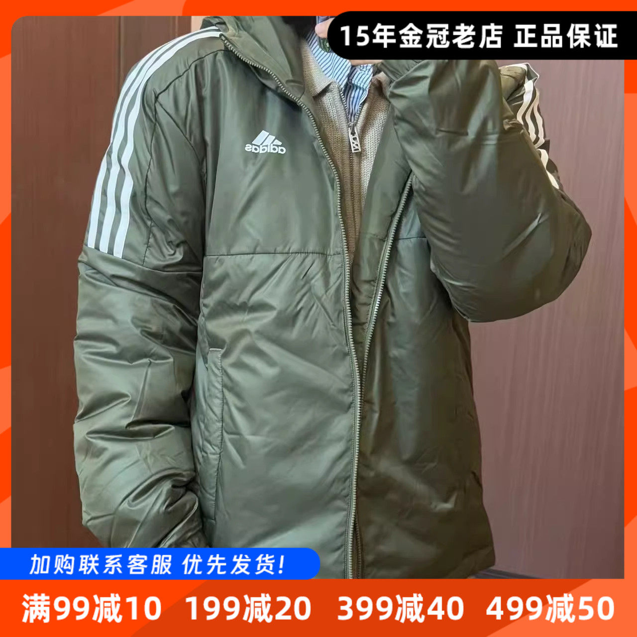 Adidas阿迪达斯正品男款冬季旅游时尚潮流棉服连帽保暖休闲服外套