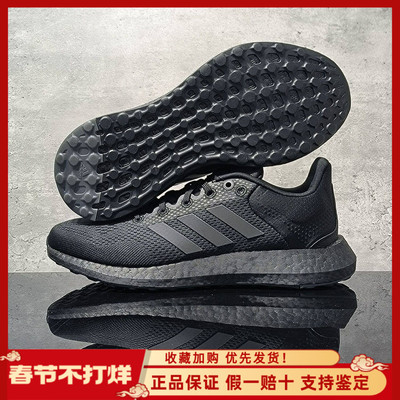 缓震透气跑步鞋阿迪达斯男子