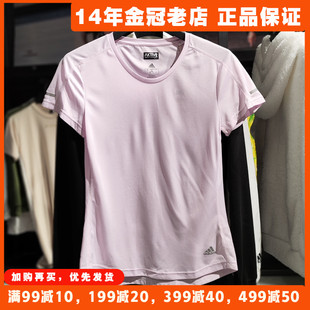 短袖 新款 Adidas夏季 阿迪达斯女装 跑步运动透气圆领T恤正品 HD0658