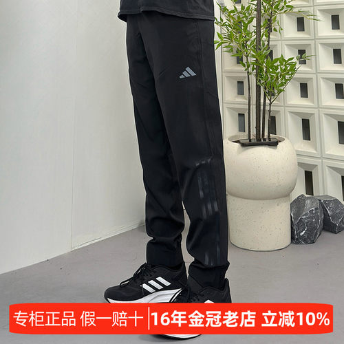 阿迪达斯裤子男新款运动裤速干裤