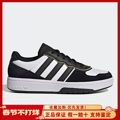 阿迪达斯三叶草板鞋运动休闲鞋