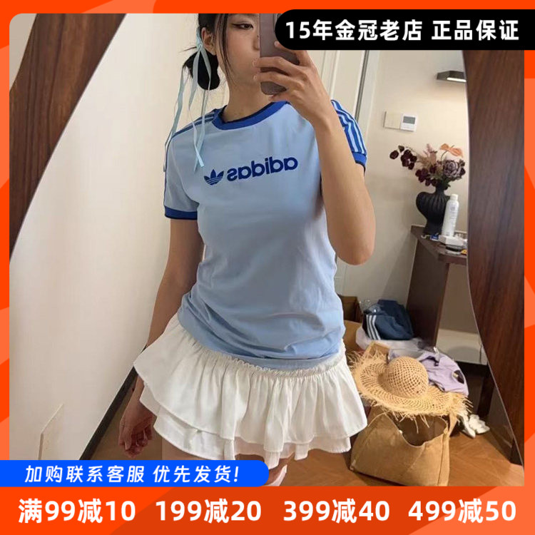 阿迪达斯三叶草女显瘦修身短袖