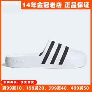 防滑耐磨一字拖凉拖正品 Adidas夏新款 HQ7219 阿迪达斯男女运动拖鞋