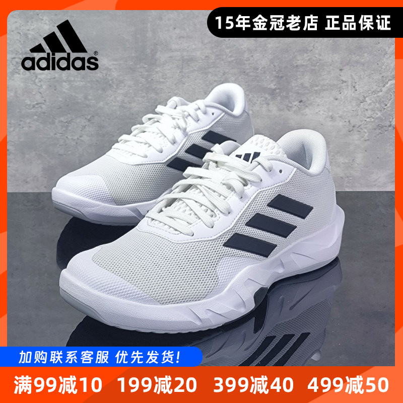 正品Adidas阿迪达斯男生训练鞋