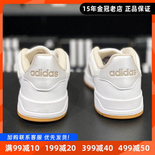 阿迪达斯男女板鞋低帮耐磨休闲鞋