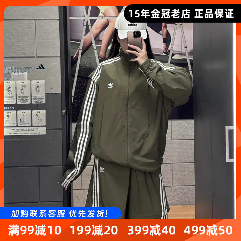 Adidas阿迪达斯三叶草正品女子运动宽松立领两穿梭织夹克外套马甲,运动服/休闲服装,运动茄克/外套,淘宝优惠券,粉丝福利购,淘宝优惠卷