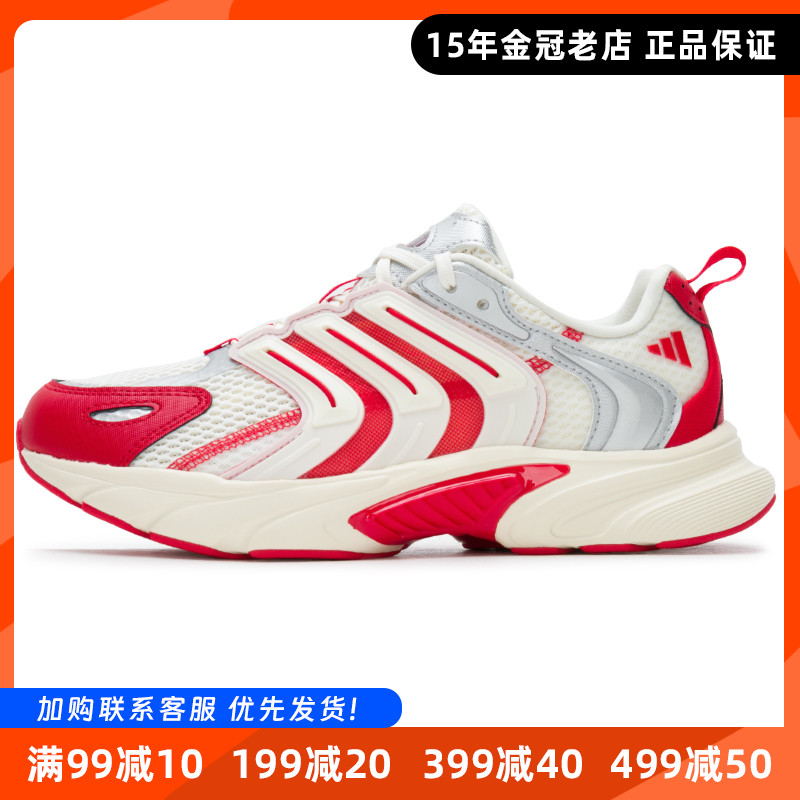 轻便透气减震跑步鞋阿迪达斯男子