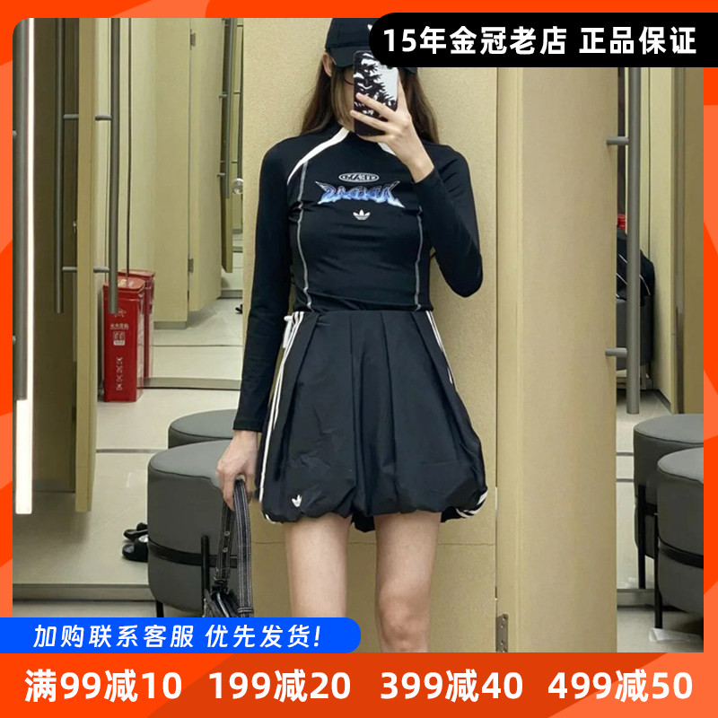 阿迪达斯三叶草女子拼接运动T恤