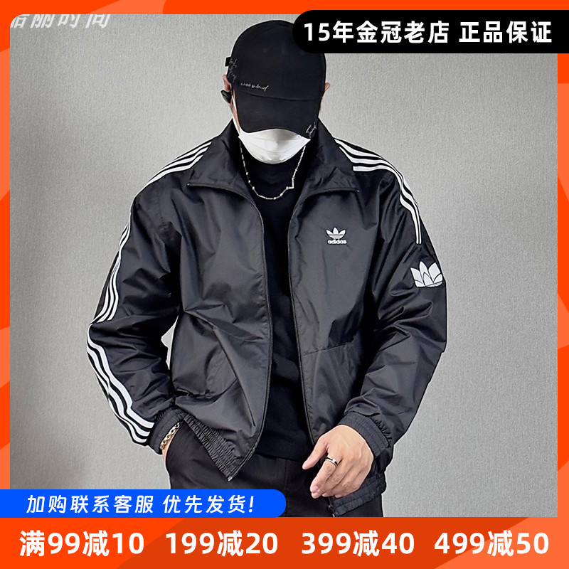 三叶草男女同款外套2024新款正品