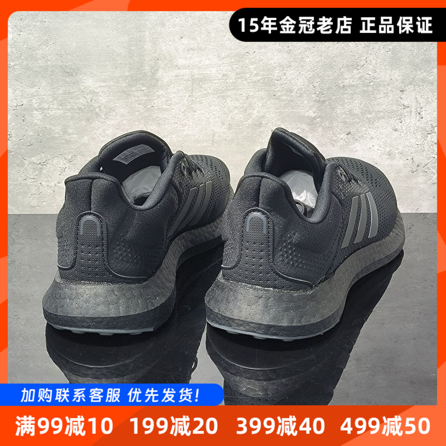 阿迪达斯男款运动鞋Adidas新款秋季休闲潮鞋轻便透气跑步鞋JP6341