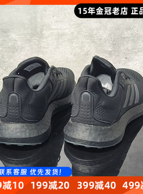 阿迪达斯男款运动鞋Adidas新款秋季休闲潮鞋轻便透气跑步鞋JP6341