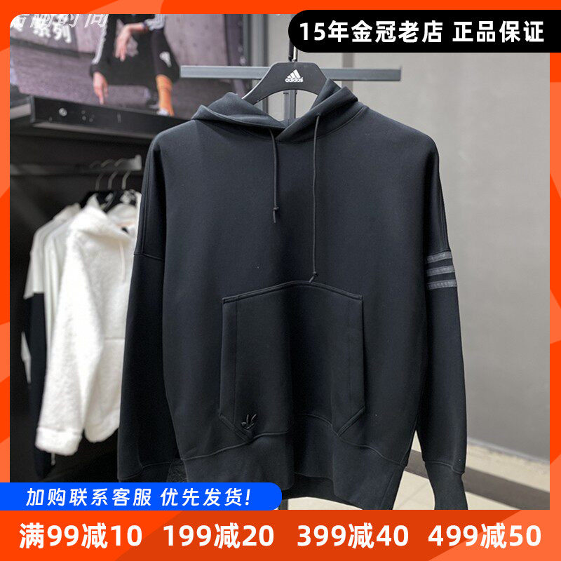 阿迪达斯三叶草连帽卫衣男装Adidas秋新款运动服宽松套头衫IP3286