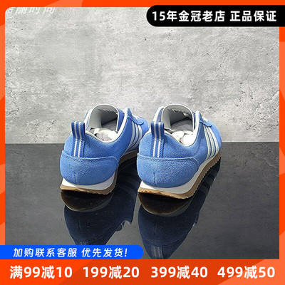 阿迪达斯男女板鞋冰淇淋T头鞋