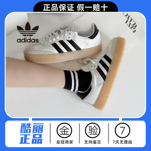 adidas阿迪达斯正品三叶草厚底德训鞋女鞋潮流T头鞋运动休闲板鞋