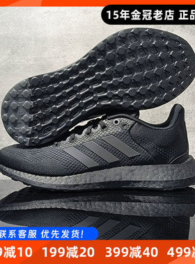 Adidas/阿迪达斯男子跑步鞋Adidas新款缓震透气休闲运动鞋JP6341