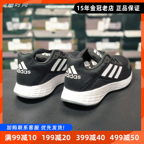 Adidas阿迪达斯正品2025新款男低帮透气轻便耐磨运动跑步鞋JS3013