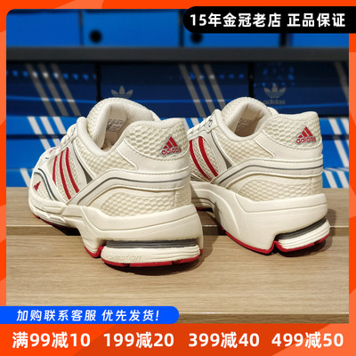 阿迪达斯男女休闲鞋网面透气百搭