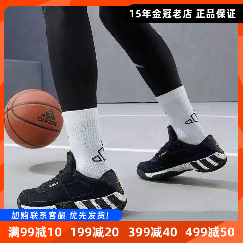 Adidas阿迪达斯正品Regulate男子阿里纳斯耐磨防滑篮球鞋EH2391