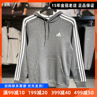 IJ6475 连帽套头衫 阿迪达斯卫衣男Adidas秋新款 保暖三条纹拼色长袖