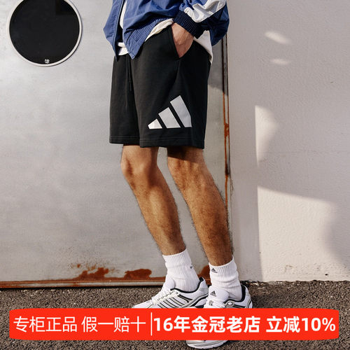 阿迪达斯男子款夏季运动轻薄短裤