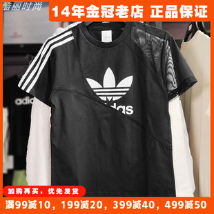 运动上衣正品 三叶草女T恤短袖 阿迪达斯Adidas夏季 2023新款 HC7039