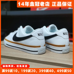 耐克男鞋2024新款夏季Nike板鞋小白鞋运动鞋子正品皮质DH3162-100