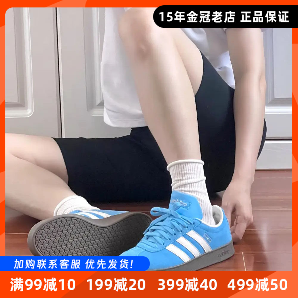 阿迪达斯男女鞋休闲德训板鞋