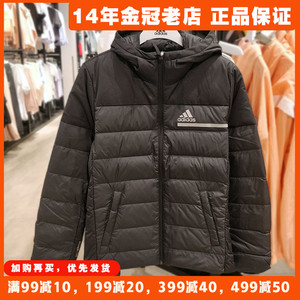 Adidas阿迪达斯男士外套2023新款运动服保暖羽绒服连帽夹克GK5929