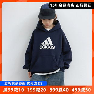Adidas阿迪达斯正品男童卫衣女大童连帽运动休闲套头上衣简约百搭