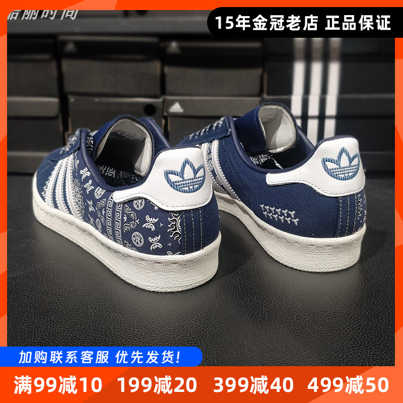 板鞋阿迪达斯休闲鞋帆布低帮男女