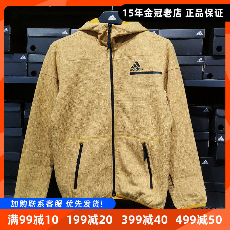 阿迪达斯Adidas夹克男子2023秋加绒连帽运动服休闲宽松外套GU2078