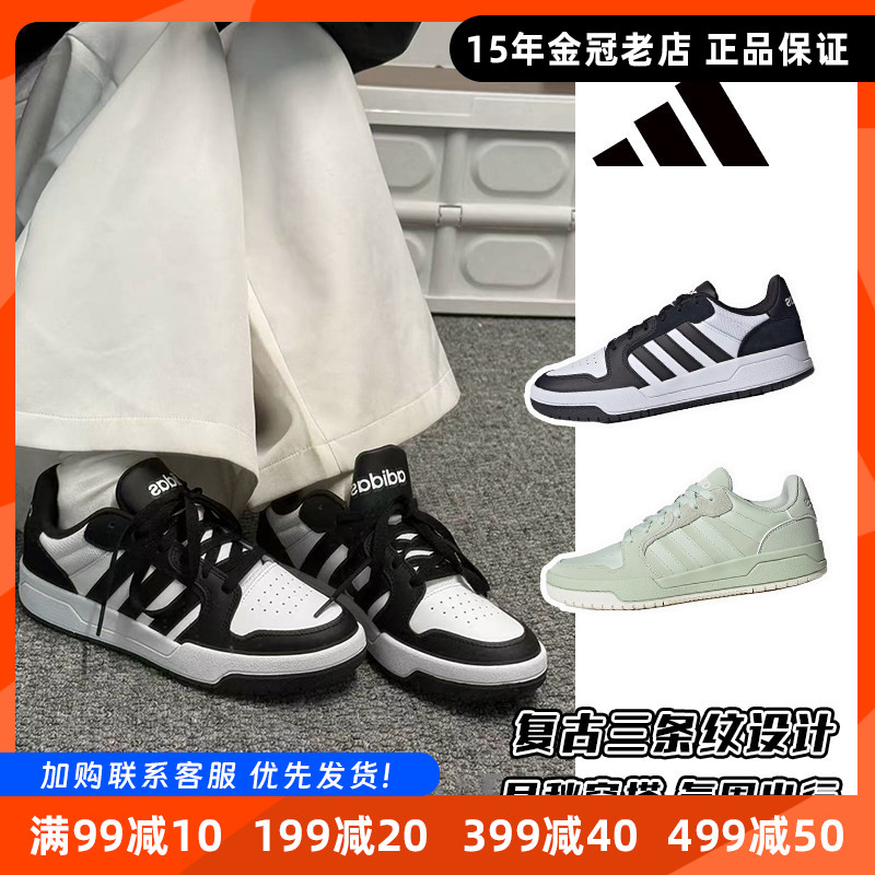 阿迪达斯男鞋低帮板鞋