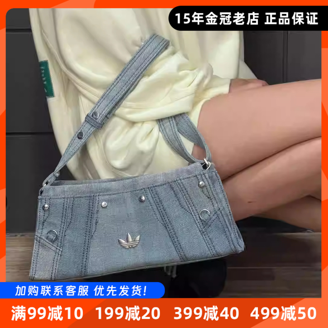 阿迪達斯三葉草復古單肩斜挎包