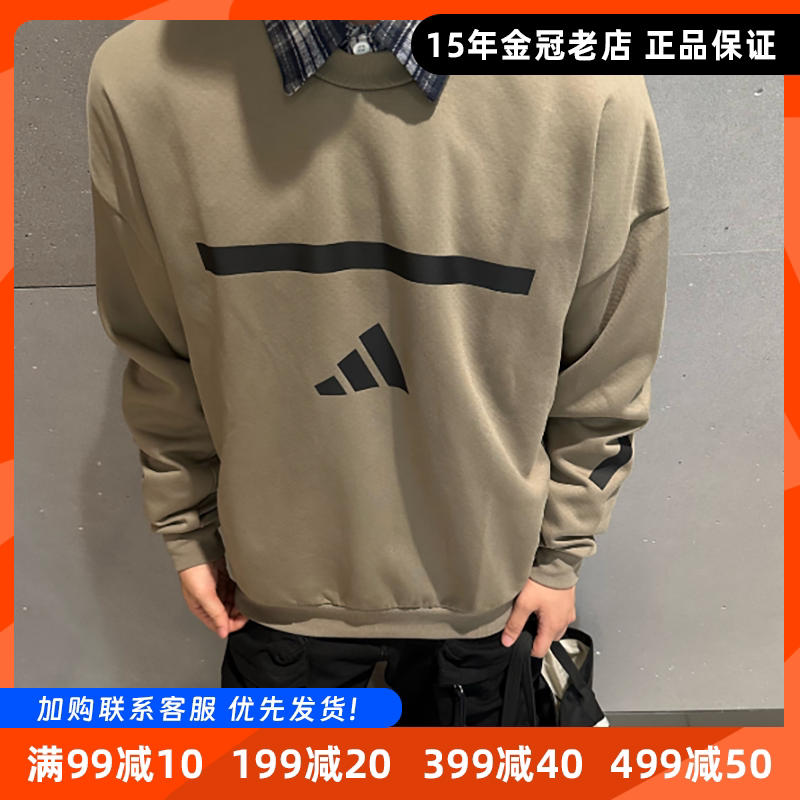 阿迪达斯新款运动休闲圆领卫衣