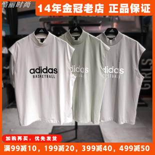 T恤男女同款 2024新款 Adidas背心夏季 阿迪达斯无袖 透气运动 IA3444