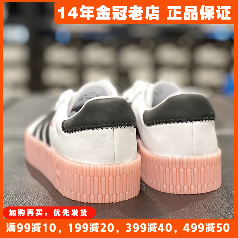 Adidas阿迪达斯三叶草女鞋新款SAMBAROSE 厚底经典休闲板鞋EF4965 运动鞋new 板鞋 原图主图