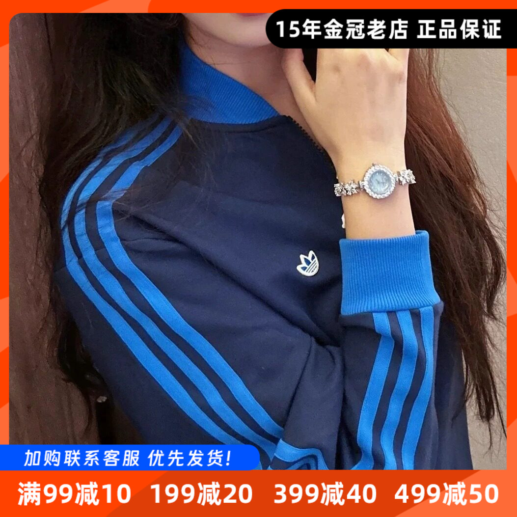 正品Adidas三叶草半拉链卫衣外套