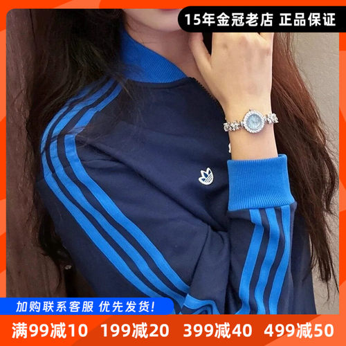 正品Adidas三叶草半拉链卫衣外套
