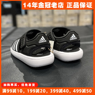 夏季 阿迪达斯儿童凉鞋 GW0391 Adidas婴童鞋 包头运动鞋 正品 2024新款