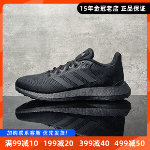 阿迪达斯男士跑步鞋Adidas新款低帮缓震运动透气休闲鞋正品JP6341