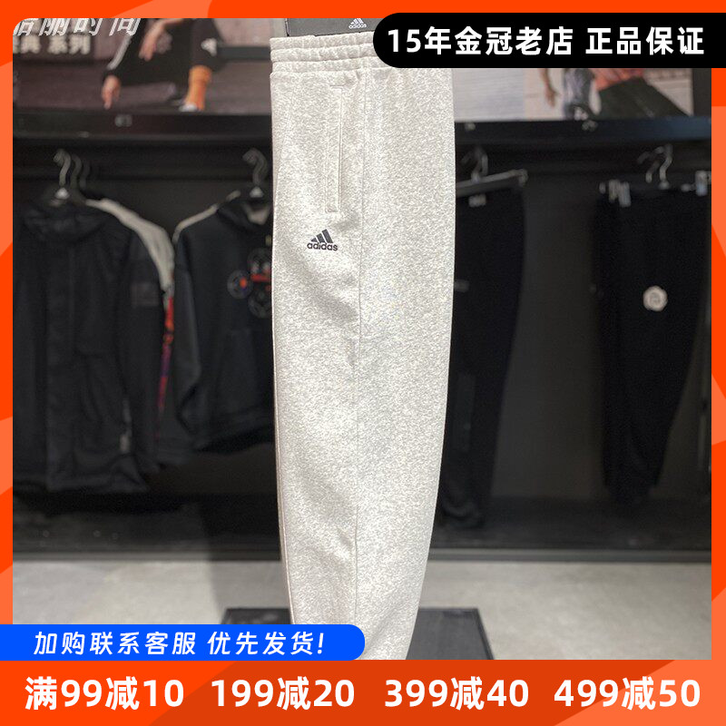 阿迪达斯束脚运动裤男女加绒长裤
