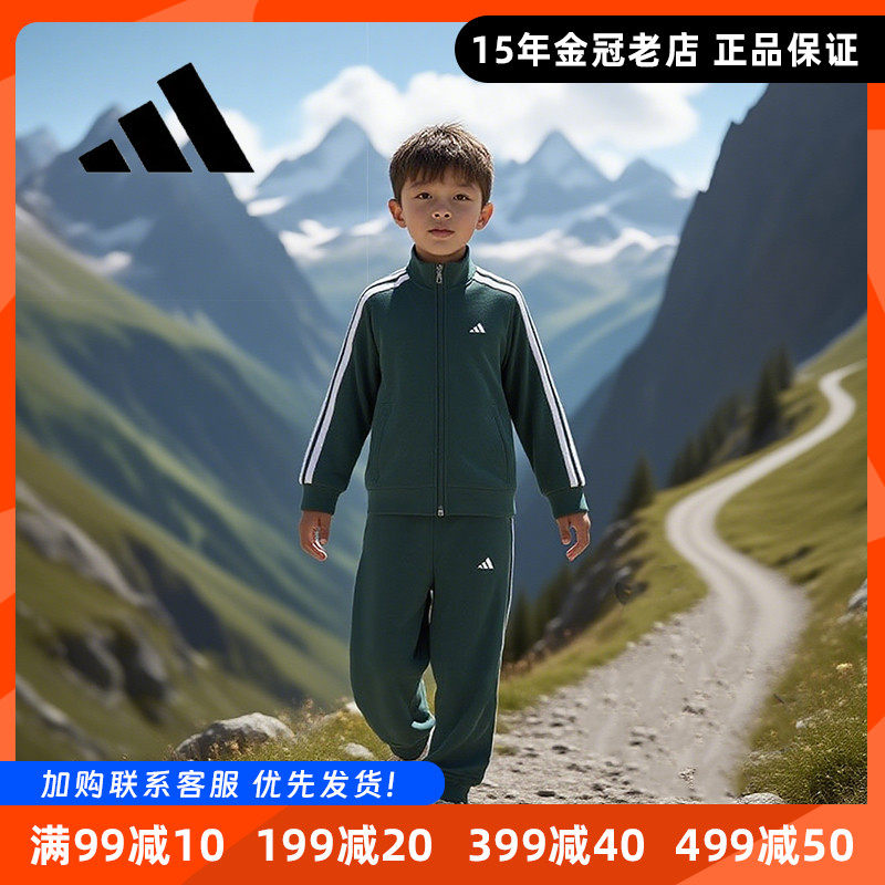 Adidas阿迪达斯正品儿童运动套装2025新款男女青少年休闲两件套