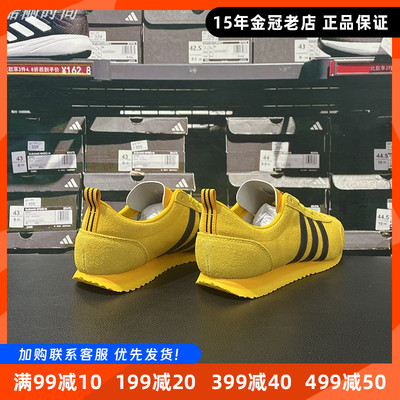 阿迪达斯男女板鞋低帮休闲鞋