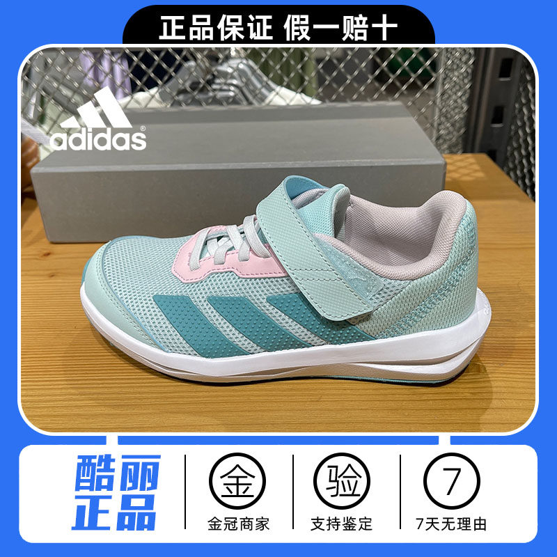 Adidas阿迪达斯男女童鞋夏季新款网面透气轻便运动鞋旅游鞋休闲鞋