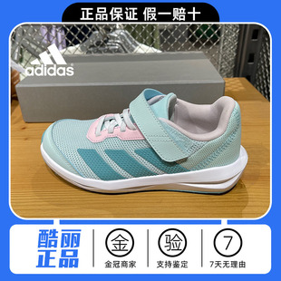 Adidas阿迪达斯男女童鞋夏季新款网面透气轻便运动鞋旅游鞋休闲鞋