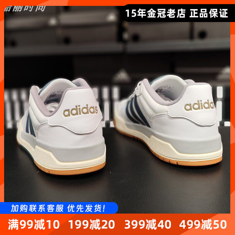 阿迪达斯男鞋春秋季Adidas板鞋2024新款小白鞋运动鞋子正品FW3463