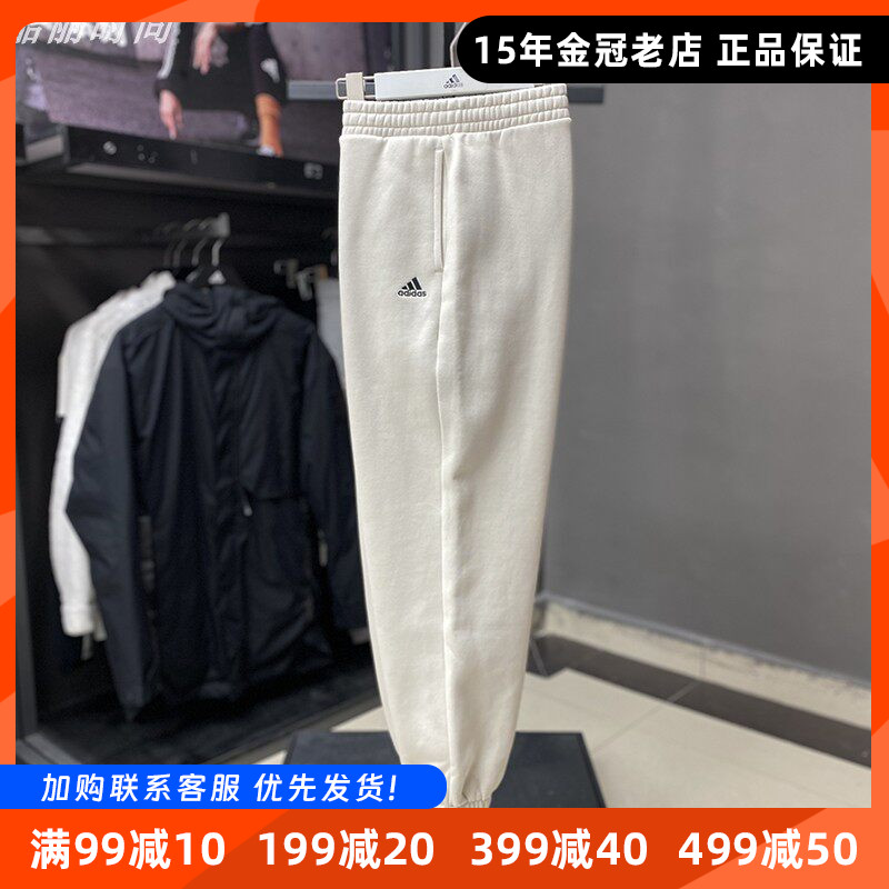 阿迪达斯男女长裤加绒宽松束脚