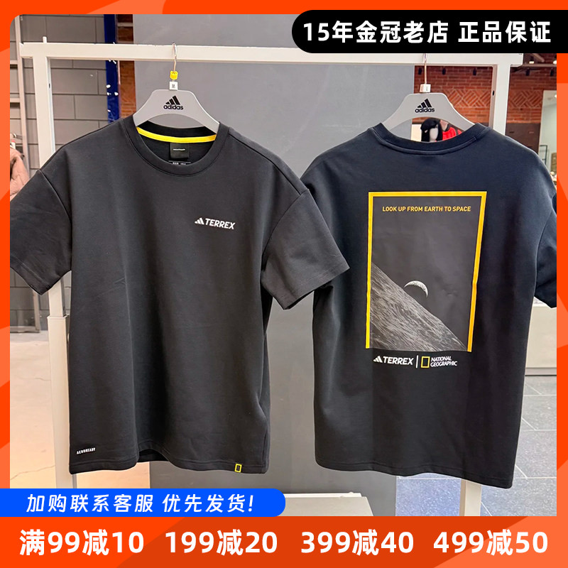 阿迪达斯短袖男Adidas夏新款纯棉透气运动圆领宽松休闲T恤JD5957